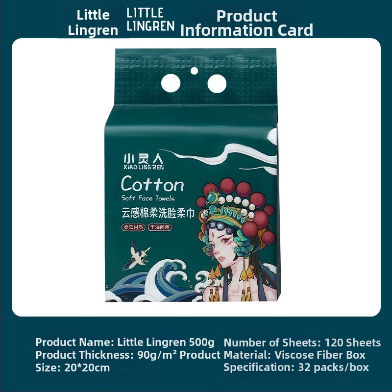 Little Spirit Ühekordselt kasutatav rippuv käterät märjaks ja kuivaks kasutamiseks, 600 g, taimseid kiude, lihtne kudumine, välja antud 2024