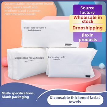 Jiaxin ühekordne näo puhastus salvrätik — 100% puuvill/taime kiud, lihtne kudumine, ühekordne kasutus