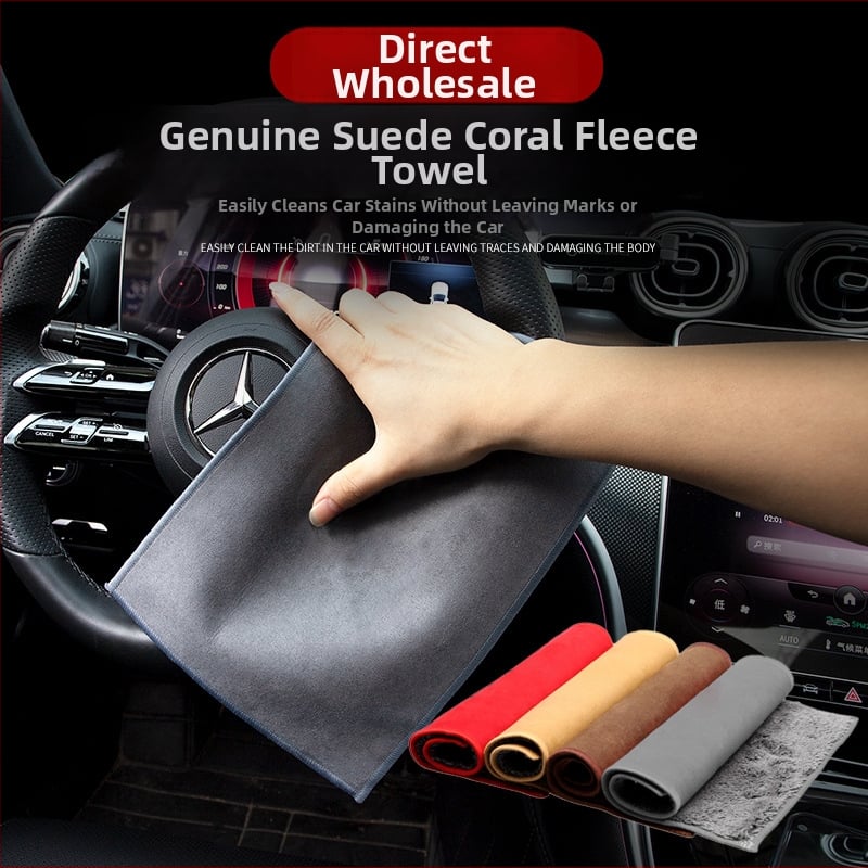 Πετσέτα αυτοκινήτου από σουέ, διπλής όψης, εξαιρετικά απορροφητική, χωρίς ίνες