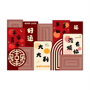 Sissepääsu matt karikatuuristiilis; Materjal: siid; Trükk: trükk; Ruum: sissepääs; Stiil: karikatuur