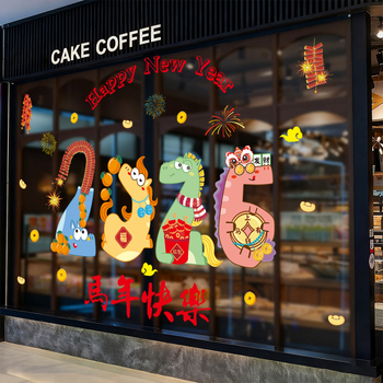 Üvegajtó matrica aranyos állatos mintával – PVC anyag, vízálló fali matrica, 1 db, nappaliba vagy hálószobába, modern letisztult stílus