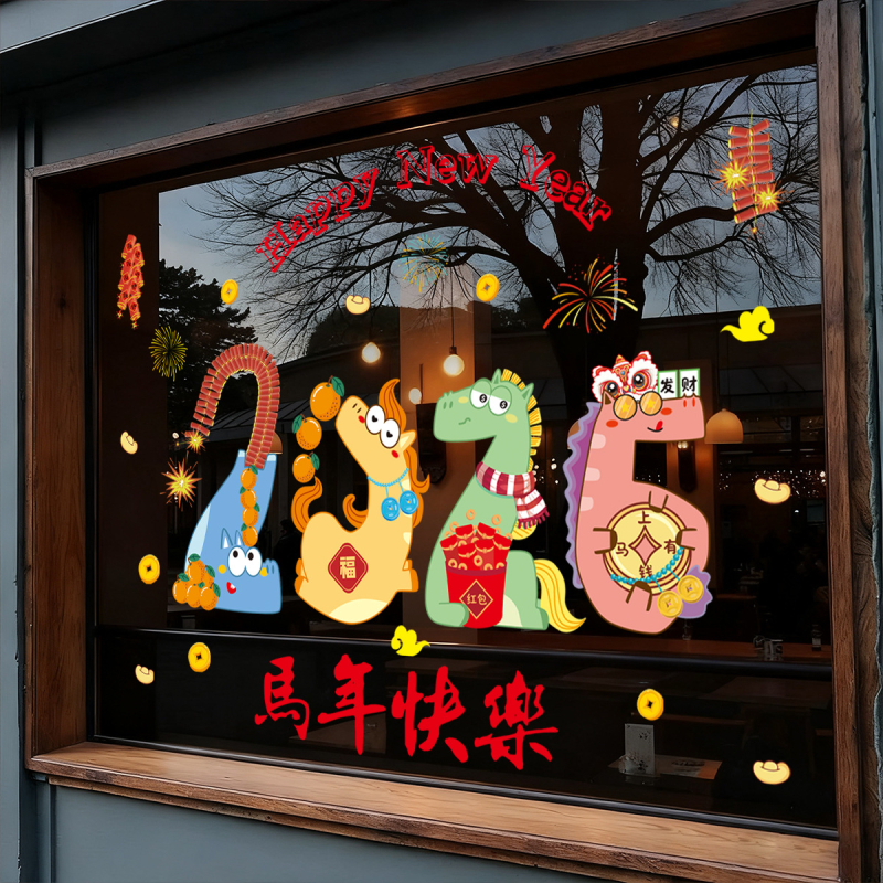 Üvegajtó matrica aranyos állatos mintával – PVC anyag, vízálló fali matrica, 1 db, nappaliba vagy hálószobába, modern letisztult stílus