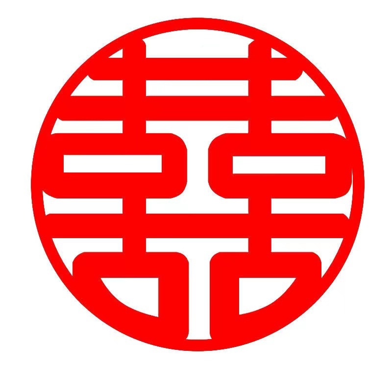 Svinīgu dekoru uzlīme – flokēta auduma, pašlīmējošā, Win Xin, piemērota durvīm un logiem, kategorija 'Laimīgi vārdi'