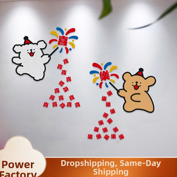 Dekoratīvs sienas uzlīmju komplekts ar mīļu līniju suņuka tēlu un vārdu Happy jaunlaulāto istabas dekorēšanai (drēbju skapja un durvju uzlīmes) • Materiāls: felt • Zīmols: Imena • Kategorija: Happy word