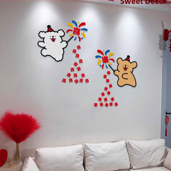 Dekoratīvs sienas uzlīmju komplekts ar mīļu līniju suņuka tēlu un vārdu Happy jaunlaulāto istabas dekorēšanai (drēbju skapja un durvju uzlīmes) • Materiāls: felt • Zīmols: Imena • Kategorija: Happy word