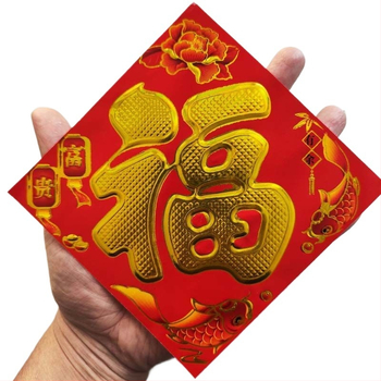 Ķīnas stila laimes uzlīmes uz durvīm un skapiem - pārklāts papīrs, reljefiska tekstūra, Pavasara svētku tēma, Trusa gada