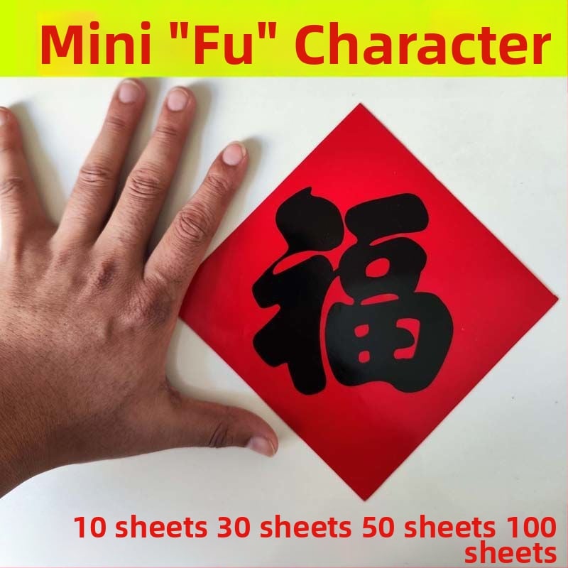 Ķīnas stila laimes uzlīmes uz durvīm un skapiem - pārklāts papīrs, reljefiska tekstūra, Pavasara svētku tēma, Trusa gada