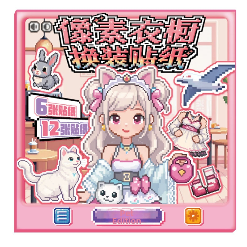 Xinmo Pixel drabužių spintos lipdukų knygelė – padengtas popierius, pixelių stilius, lipdukai ir spauda, rankų darbas