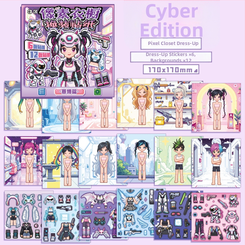 Xinmo Pixel drabužių spintos lipdukų knygelė – padengtas popierius, pixelių stilius, lipdukai ir spauda, rankų darbas