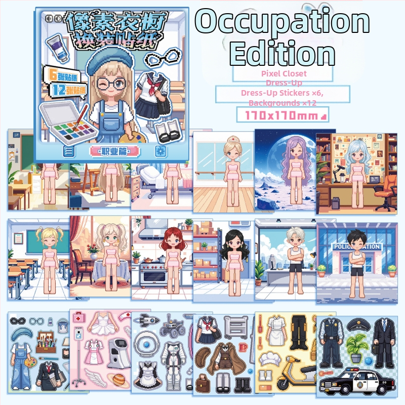 Xinmo Pixel drabužių spintos lipdukų knygelė – padengtas popierius, pixelių stilius, lipdukai ir spauda, rankų darbas