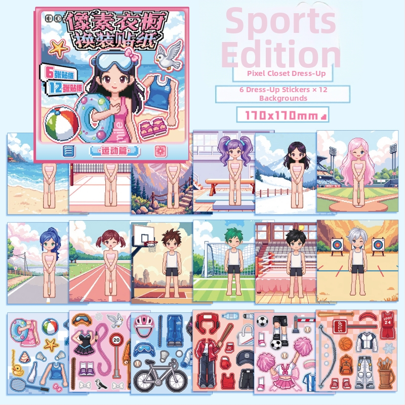 Xinmo Pixel drabužių spintos lipdukų knygelė – padengtas popierius, pixelių stilius, lipdukai ir spauda, rankų darbas