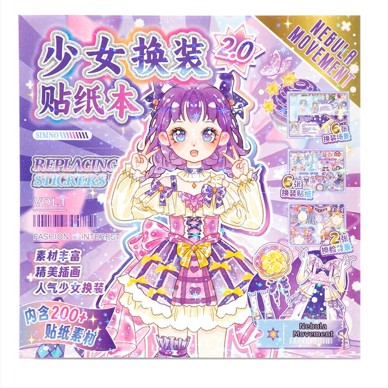 Drabužių lipdukų knygelė vaikams su fantastinėmis scenomis – blizgus popierius, animacinis stilius, lipdukai