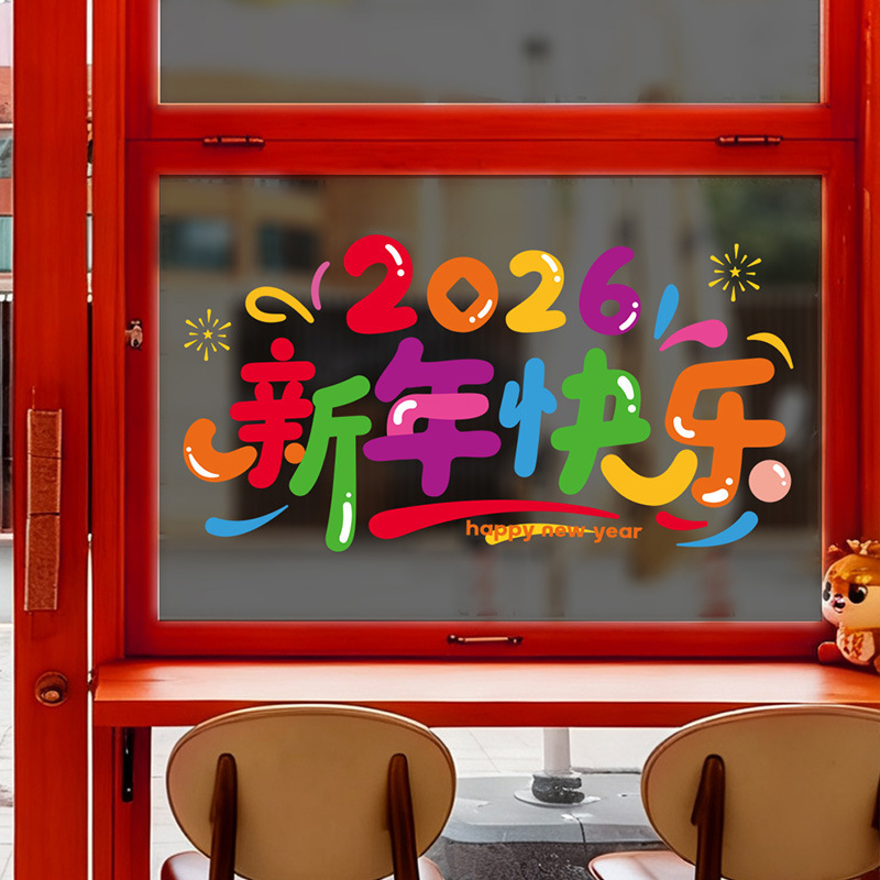 Fali matrica – ünnepi mintázat, etnikus/tükrös stílus; PVC anyag; 1 db; hálószobához