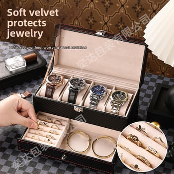 Двоен слой кутия за съхранение на часовници и бижута, 4 отделения, PU кожа + MDF, на склад, марка Yida, предназначена за опаковане на бижута