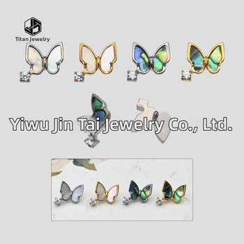 Auskari, bow-tie formā, implantācijas kvalitātes titāna sakaļējums ASTM F-136, diamanta griezums, Titanium Brocade, Princess sērija