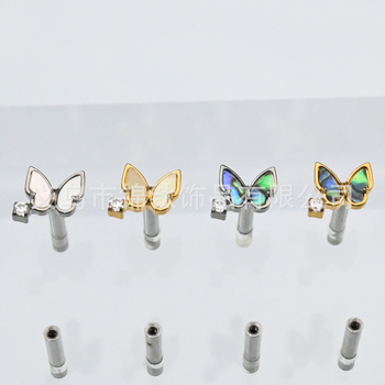 Обички, форма лък, имплант-титанов сплав ASTM F-136, диамантна обработка, Titanium Brocade, Princess серия