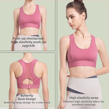 Αθλητικό σουτιέν χωρίς τιράντες από νάιλον, πλήρους κάλυψης, με μεσαίο σχήμα κυπέλου, διαπνέον, για γιόγκα και άσκηση