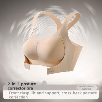 Αθλητικό σουτιέν διόρθωσης στάσης με μπροστινό κούμπωμα, 3/4 καλούπια, στυλ γιλέκου, σταθερά ιμάντες, αναπνέσιμο νάιλον