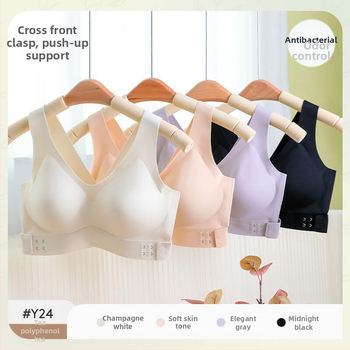 Αθλητικό σουτιέν χωρίς ραφές με molded cups, μπροστινό κούμπωμα, σταθερές διπλές τιράντες, ύφασμα νάιλον 70–80%