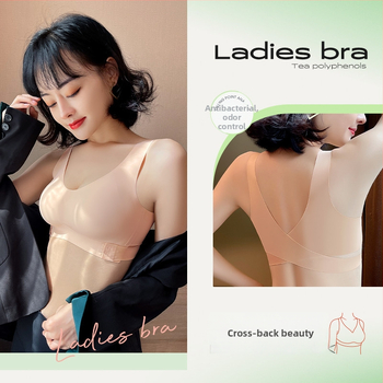 Αθλητικό σουτιέν χωρίς ραφές με molded cups, μπροστινό κούμπωμα, σταθερές διπλές τιράντες, ύφασμα νάιλον 70–80%