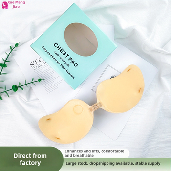 Mangó szilikon emlőpatch nőknek — összegyűjtés, láthatatlan, lélegző; vastagodott patch csipékkel, mangó formájú mellbimbó; Anyag: szivacs + szilikon