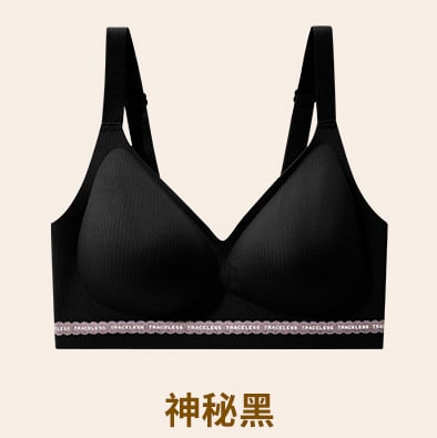 Brushed najlon grudnjak bez žice, 3/4 košarica, tanak oblik košarice, čvrste naramenice, stražnji kopčanje s tri reda, skupljanje, gornja i bočna podrška, besprijekorno podizanje, udobna mekana podrška