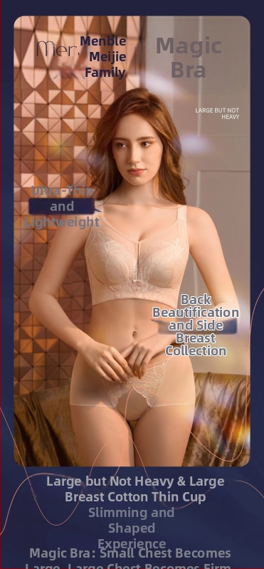 Liemenėlė su ultra plonais formuojamais kaušeliais, nėriniai nailono audinys, fiksuotos dvigubos petnešos, nugaros kabliukų su šešiais eilutėmis