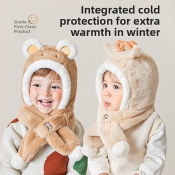Плюшена детска зимна шапка с интегриран шал и ушички (акрил, куполна форма, без козирка, за деца от 6 месеца до 6 години)