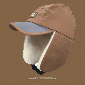 Шапка Лей Фън за деца - зимна плюшена куполна шапка с извита козирка