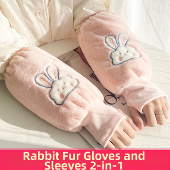 Μανίκια - μοτίβο καρτούν, σχέδιο αντιβρωμιάς, μη εισαγόμενο