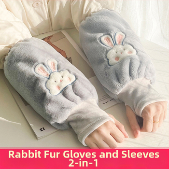 Μανίκια - μοτίβο καρτούν, σχέδιο αντιβρωμιάς, μη εισαγόμενο