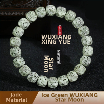 Bodhi helmed käevõru tähtede ja kuu motiividega, sõrmekeermega disain, looduslik käsitöö, hiina stiil