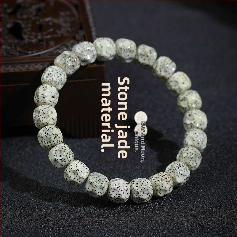 Bodhi helmed käevõru tähtede ja kuu motiividega, sõrmekeermega disain, looduslik käsitöö, hiina stiil