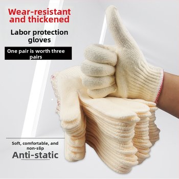 Γάντια προστασίας για εργασία - νάιλον και βαμβάκι, παχυμένα, αντιολισθητικά, βάρος 50