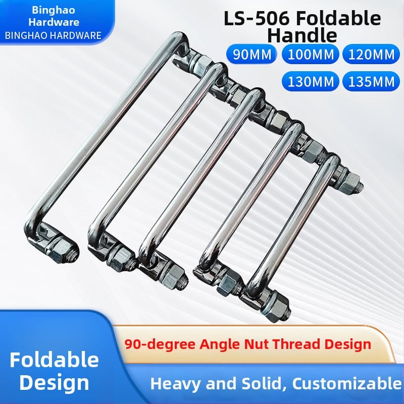 LS506 сгъваема дръжка за шкаф, 304 неръждаема стомана, хромирано покритие, повърхностно монтиране, за врата на шкаф