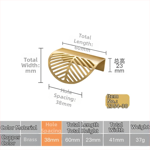 Latūnų spintelės durų rankena su lapų įkvėptu dizainu (Modelis 1038; Medžiaga: latūnas; Procesas: liejimas spaudimu; Taikymas: spintelės durys; Stilius: Šviesus prabanga)