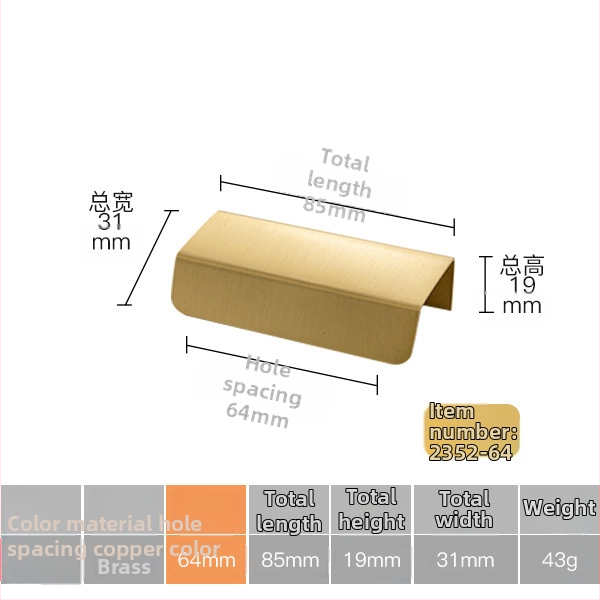 Latūnų spintelės durų rankena su lapų įkvėptu dizainu (Modelis 1038; Medžiaga: latūnas; Procesas: liejimas spaudimu; Taikymas: spintelės durys; Stilius: Šviesus prabanga)