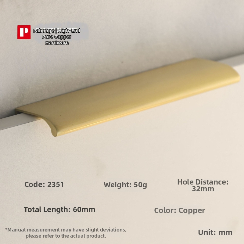 Latūnų spintelės durų rankena su lapų įkvėptu dizainu (Modelis 1038; Medžiaga: latūnas; Procesas: liejimas spaudimu; Taikymas: spintelės durys; Stilius: Šviesus prabanga)