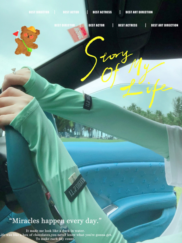 Ice Silk μανίκι με UV προστασία για οδήγηση; καλοκαιρινό ελαφρύ και μινιμαλιστικό στυλ; βασική σύνθεση 71–80% πολυεστέρας.