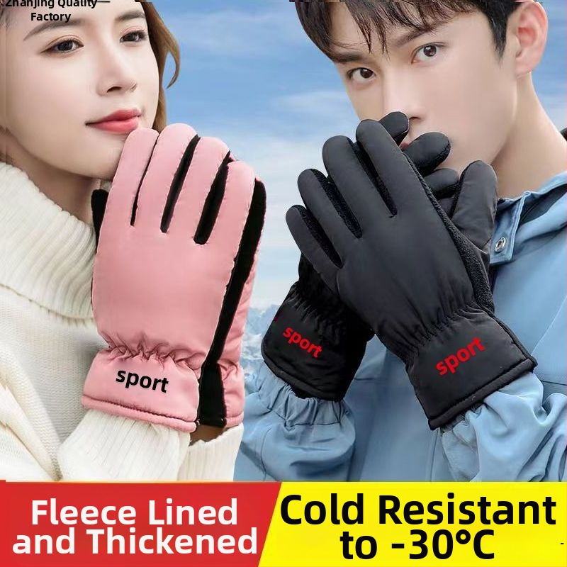 Unisex zimné hrubé teplé rukavice, bavlna a ice silk, flip-cover štýl, udržujú teplo (Zima 2025)