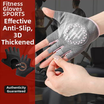 Fitneso puspirštinės pirštinės treniruotėms ir dviračio važiavimui - neslidžios, atsparios dėvėjimu, kvėpuojančios, smūgių slopinimas, Ice Silk medvilnės mišinys