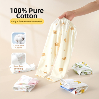 Бебешки памучни безшевни дълги панталони, 100% памук, средна талия, унисекс, за деца 1–3 г., пролет–есен