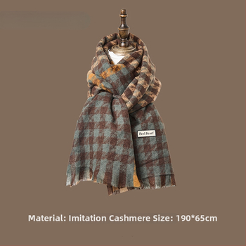 Maillard ретро шал за момичета, зима 2025, топъл с ресни