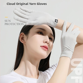 Unisex rattakindad UV-kaitsega