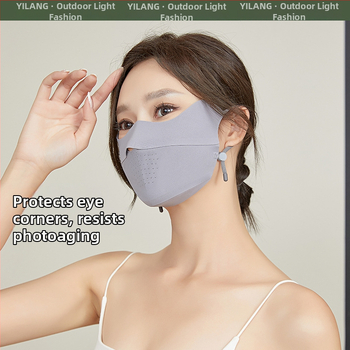 UV защитна маска - Italian Wolf, нейлон, UPF50, унисекс, монохромен дизайн