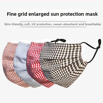 Памучна двуслойна дишаща маска за лице с каре модел, слънцезащита и защита от прах