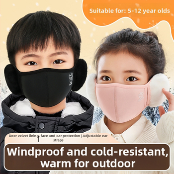 Детска топла маска с ушни предпазители за каране — памук, UPF50 UV защита, 3D памучна удебелена конструкция, печат по поръчка