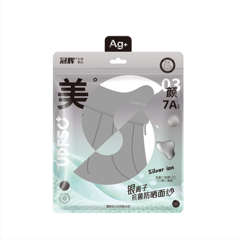 Mască facială cu protecție UV pentru vară – respirabilă, uscare rapidă, bandă din nylon pentru gât cu protecție solară