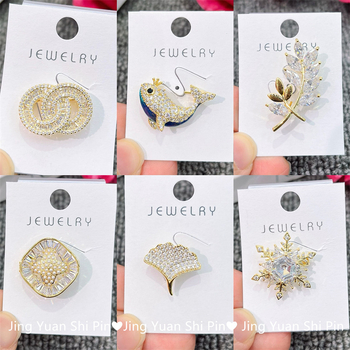 Цветна брошка с циркон - сплав, електроплакиране, цирконови камъни, произход: Пекин, есен 2024