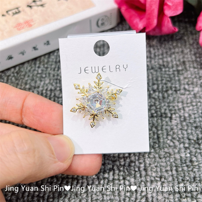 Цветна брошка с циркон - сплав, електроплакиране, цирконови камъни, произход: Пекин, есен 2024